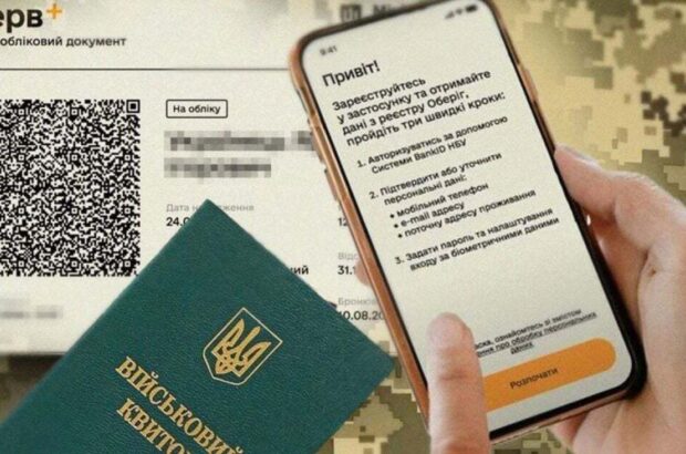 Мобилизация в Украине летом: кого могут призвать