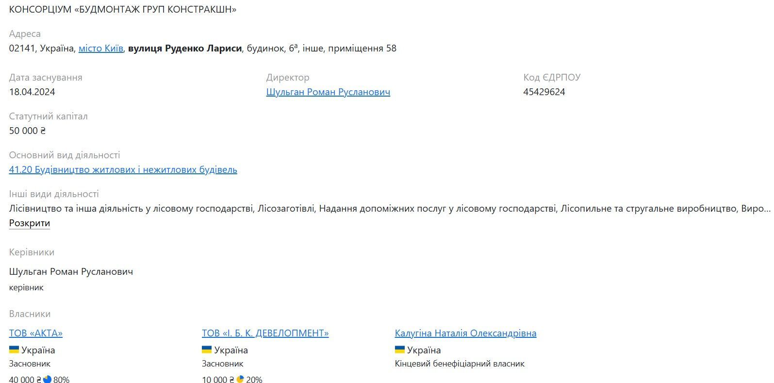 В Лозовой строят современное укрытие для лицея №12