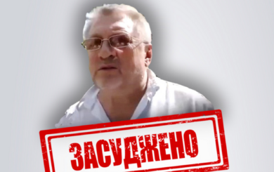 Бывший главный архитектор Луганска получил 9 лет за сотрудничество с оккупационными властями »лнр»