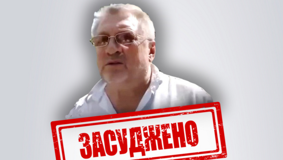 Бывший главный архитектор Луганска получил 9 лет за сотрудничество с оккупационными властями »лнр»