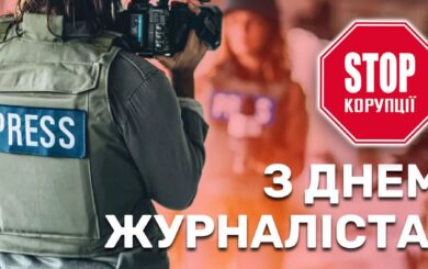 Украинские военные командования поздравили журналистов с профессиональным праздником