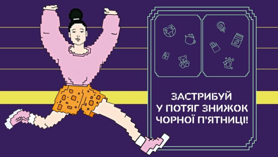 »Черная пятница» 2024 на MAUDAU: скидки, которые нельзя пропустить