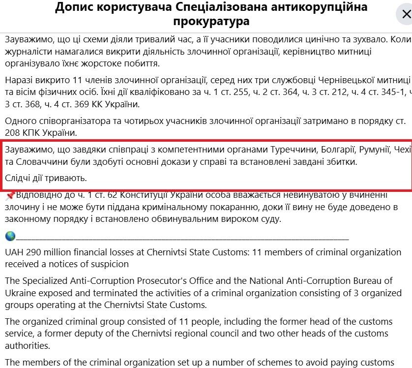 Сообщение САП