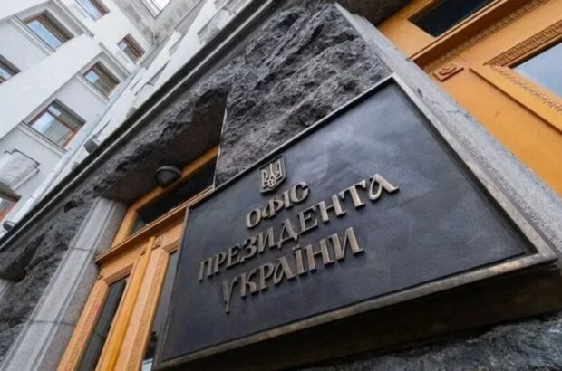 Єрмак спростував інформацію про переговори між Україною та Росією