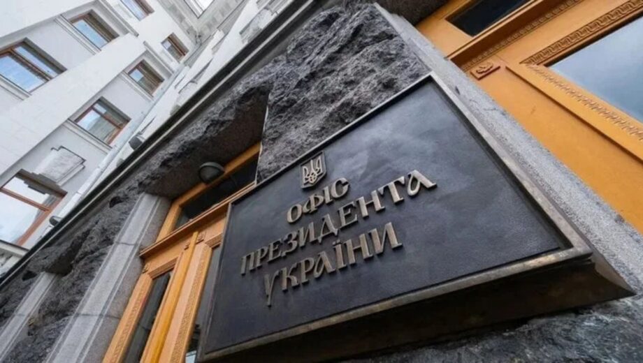 Ермак опроверг информацию о переговорах между Украиной и Россией