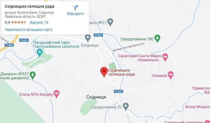 Сходницкий поселковый совет расположен во Львовской области и это курортное место