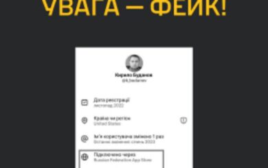 У ГУР попередили про нову інформаційну провокацію рф проти Кирила Буданова