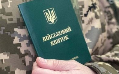 Мобілізація в Україні 2025: чи залишиться відстрочка для батьків трьох дітей