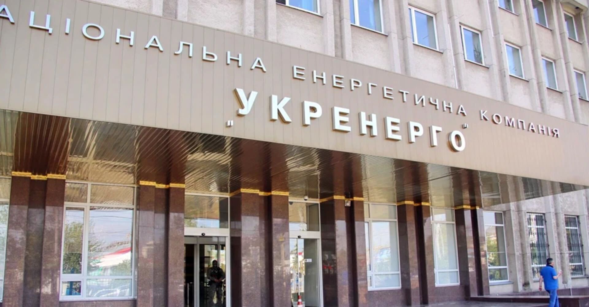 Увольнение Кудрицкого: в Forbes объяснили реальные причины отставки главы ''Укрэнерго''