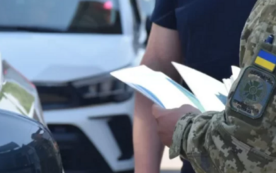 Відмова у виїзді за кордон: який документ обов’язково мають видати прикордонники