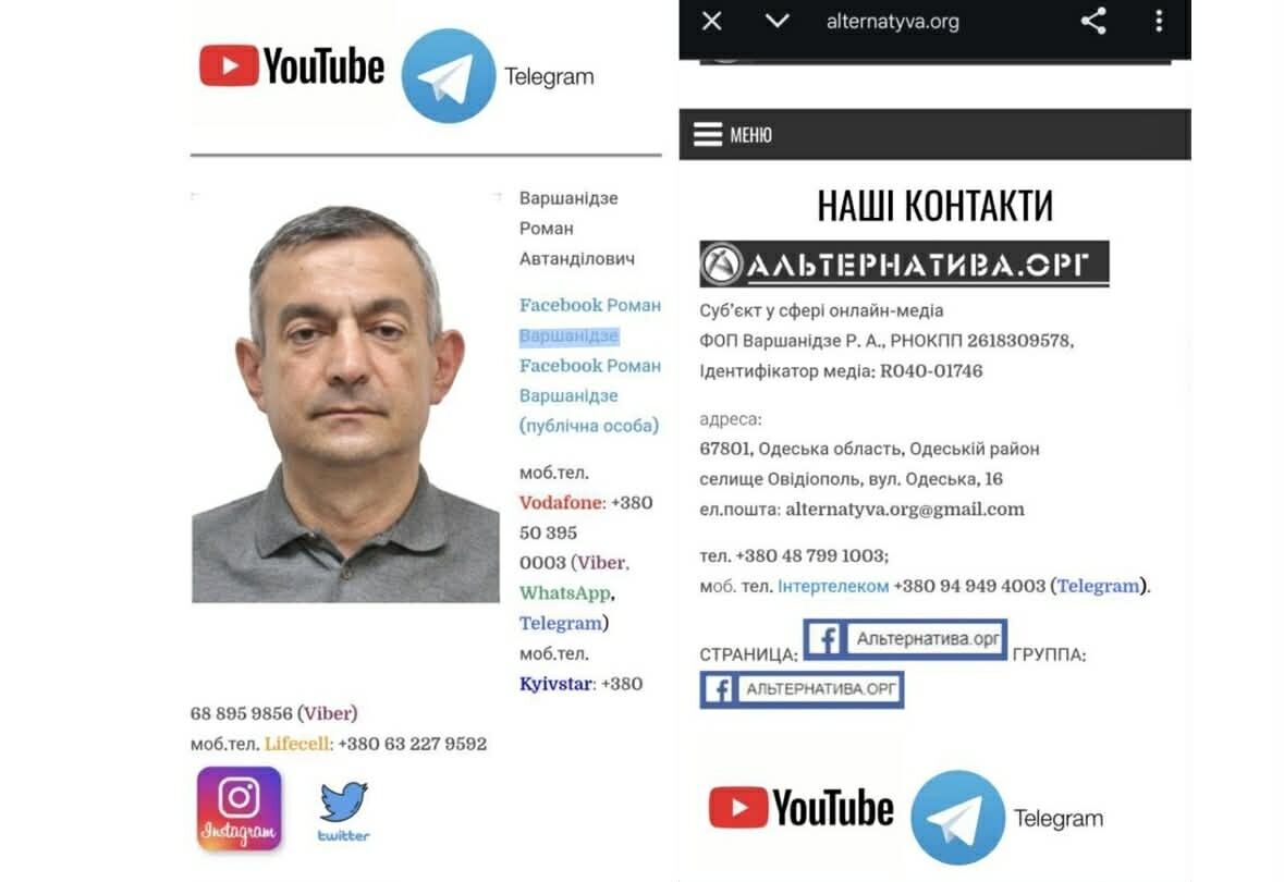 Інформаційна кампанія проти зоопарку