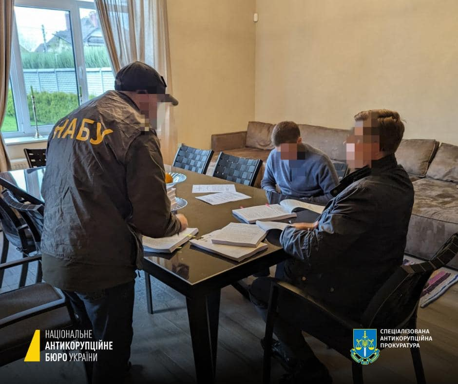 НАБУ
