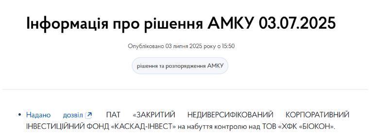 Сообщения на сайте АМКУ