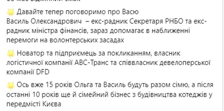 Волонтер Василий Шурупов