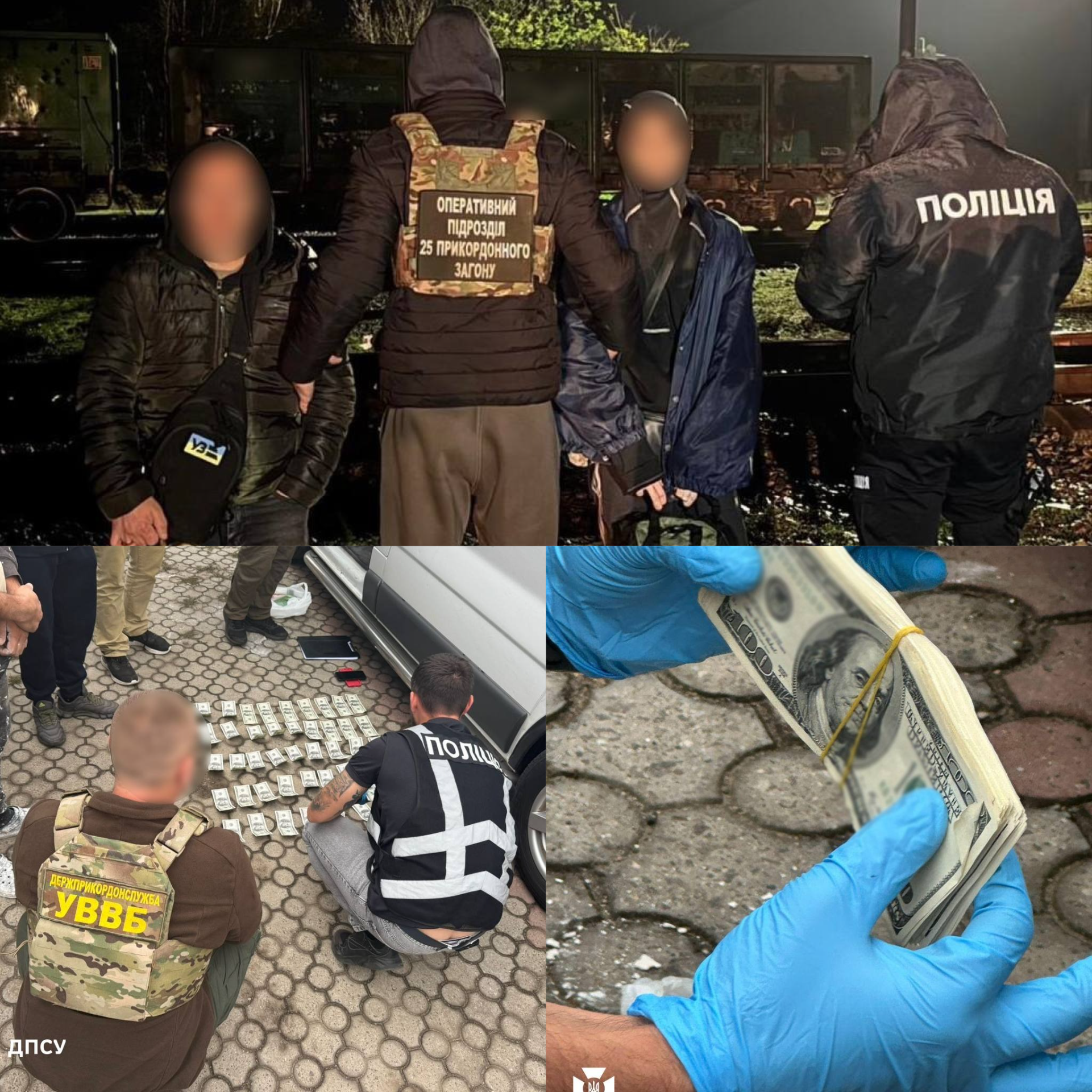 В Одесской области работник ''Укрзализныци'' способствовал нелегальному выезду мужчин за границу, – ГНСУ