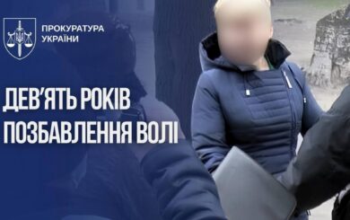 В Запорожье женщину осудили на 9 лет за продажу собственного сына для попрошайничества