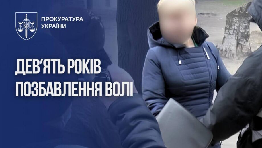В Запорожье женщину осудили на 9 лет за продажу собственного сына для попрошайничества