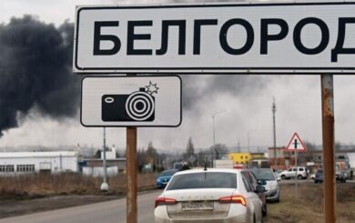 Повітряна тривога у Бєлгороді: ракетні удари та обстріли, є повідомлення про жертв