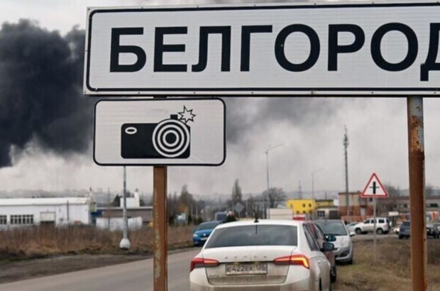 Воздушная тревога в Белгороде: ракетные удары и обстрелы, сообщают о жертвах