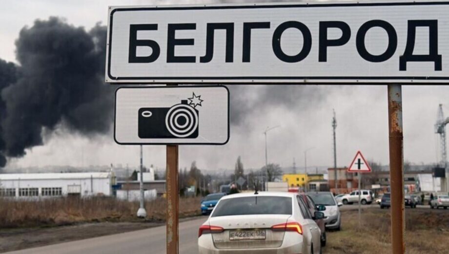 Повітряна тривога у Бєлгороді: ракетні удари та обстріли, є повідомлення про жертв
