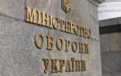 Украина планирует запустить »Украинский логистический пункт» за пределами государства