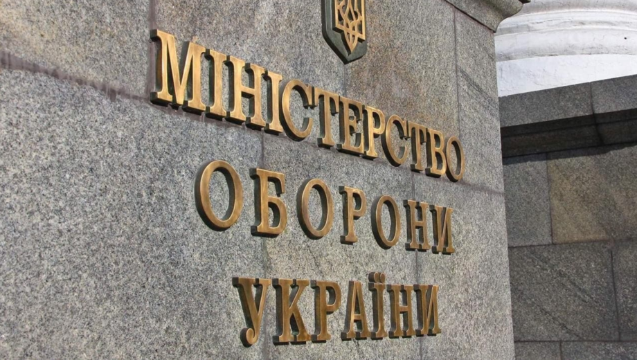 Украина планирует запустить »Украинский логистический пункт» за пределами государства