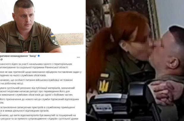 Начальник одного з Рівненських ТЦК, якого заскочили за поцілунками з колегою, написав рапорт на звільнення