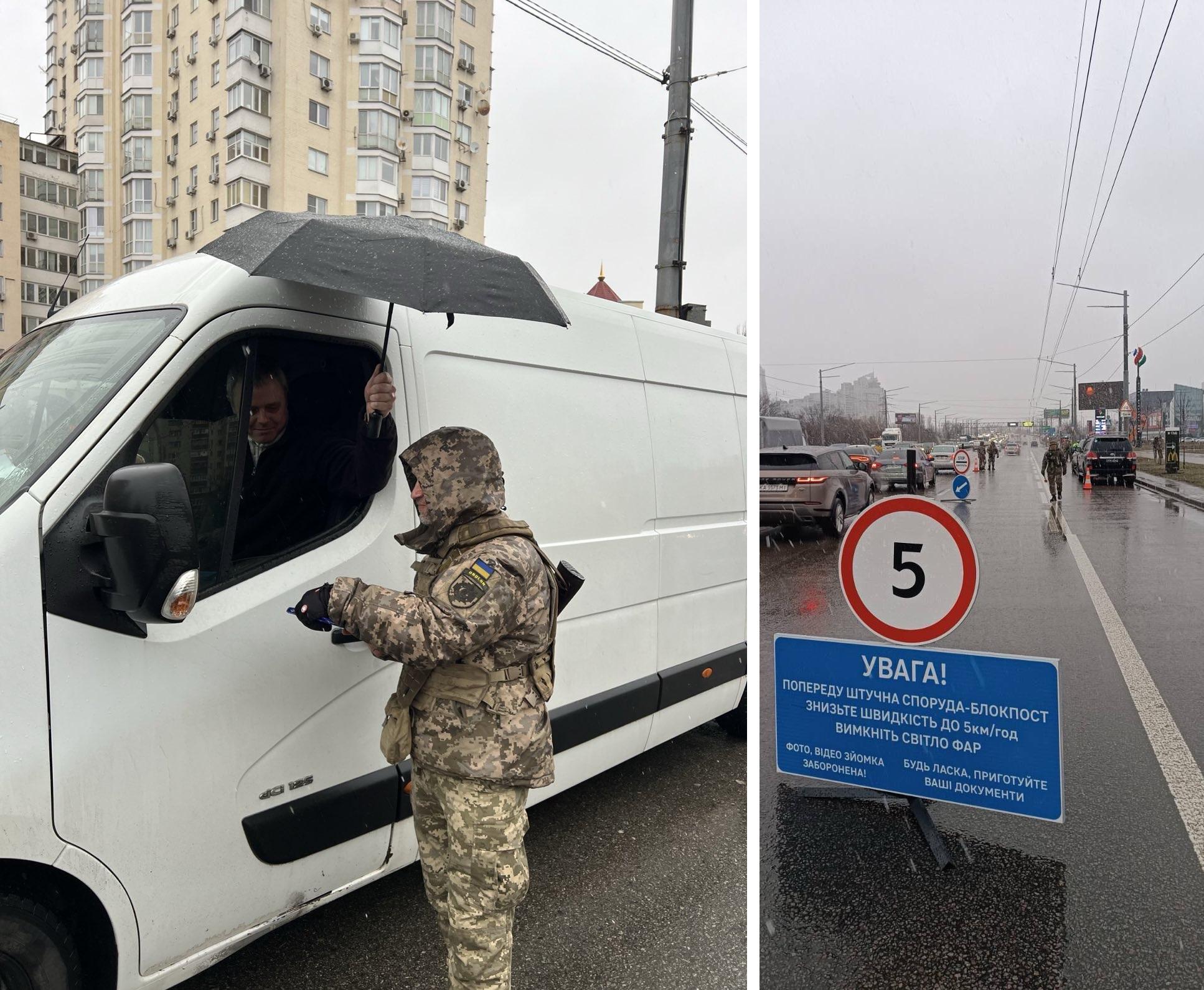 В Оболонському районі здійснюють пошукові заходи щодо виявлення ДРГ ворога