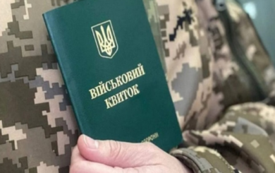 Во Львовской области столичный ученый порезал себе вены во время прохождения ВЛК