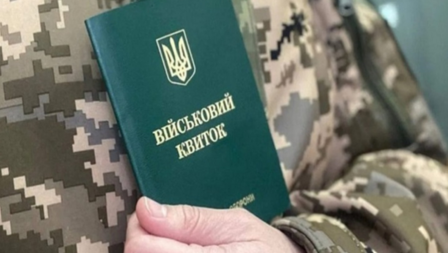 Во Львовской области столичный ученый порезал себе вены во время прохождения ВЛК