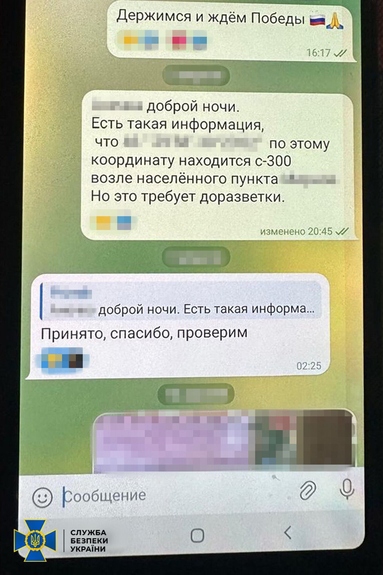 СБУ задержала шпиона, готовившего ракетно-дроновые удары по Одессе