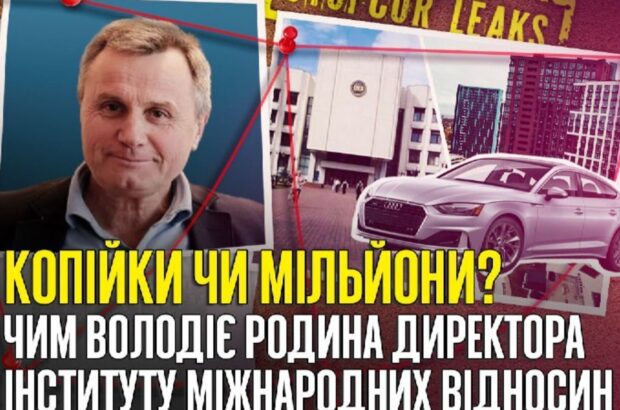 Харасмент-скандал і статки родини: чим відомий директор ІМВ КНУ Копійка?