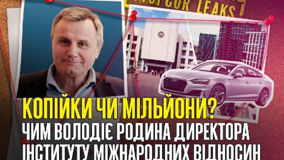 Харасмент-скандал и состояние семьи: чем известен директор ИМО КНУ Копейка?