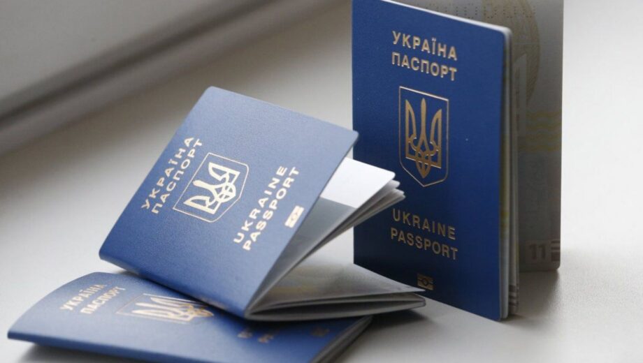 Ціна закордонного паспорта у 2026 році: скільки коштує оформлення та куди звертатися