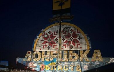 Скандал навколо стели в Донецькій області: ”активісти” стерли історію