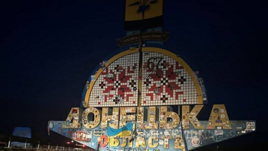 Скандал навколо стели в Донецькій області: ”активісти” стерли історію
