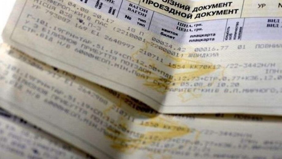 Билеты по 600, перепродажа по 1800: схема, не исчезающая третий месяц подряд