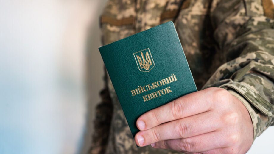 Киевский ТЦК опроверг фейк о »выкупе» мобилизованных