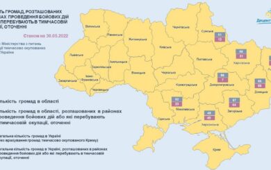 Жилье, подземные сады и повышенные зарплаты: что предлагает правительство жителям прифронтовых регионов