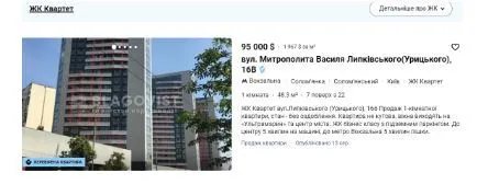 Холодные аудитории, памятник Айтматову и миллионы в декларациях: как ''хозяйничают'' руководители университета Драгоманова