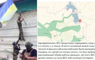 ВСУ продвигаются под Курском: появились доказательства закрепления украинских сил в селе Гуево