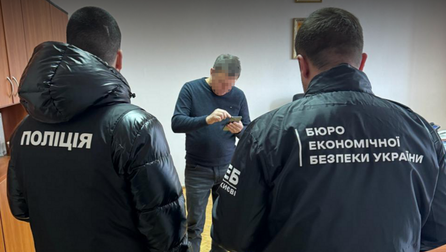 Директор вуза НАПНУ и гендиректор предприятия завладели 2,4 млн грн из бюджета, — БЭБ