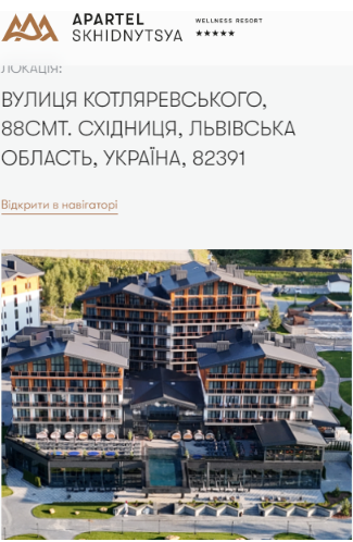 Отель в Сходнице
