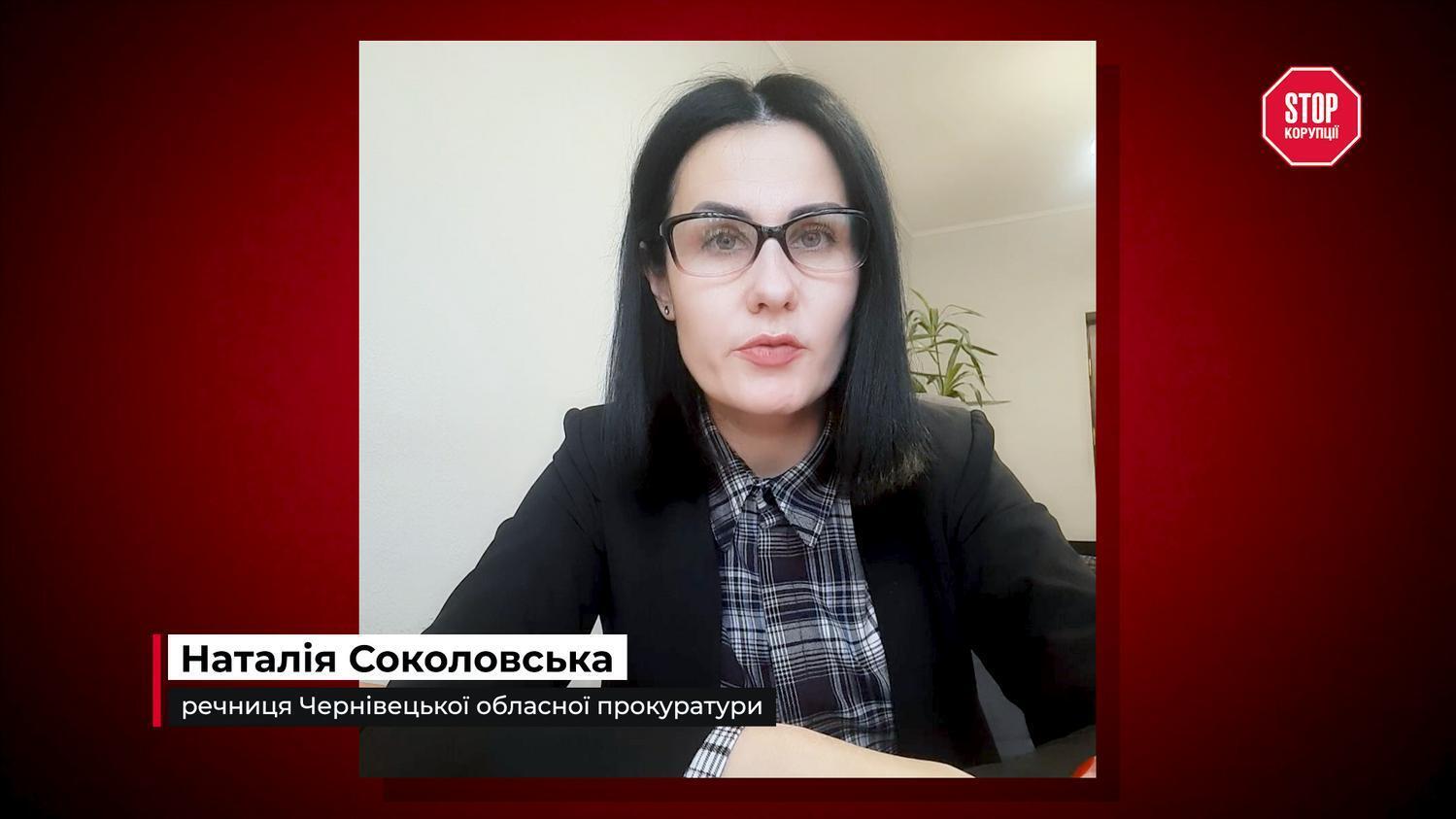 Наталія Соколовська