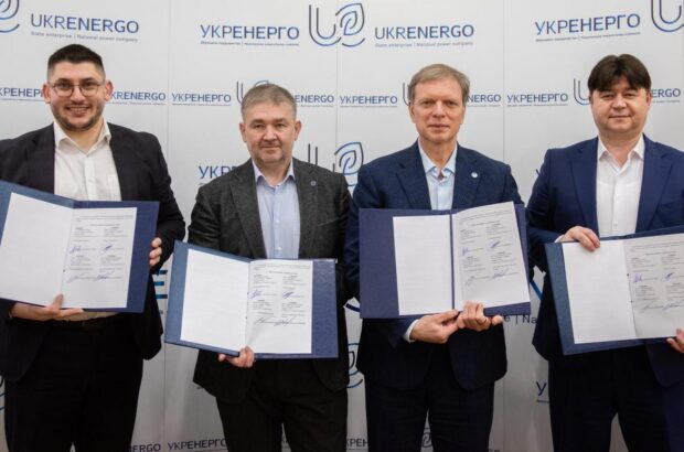 Енергокомпанії України запускають спільний проєкт з підготовки майбутніх фахівців з енергоменеджменту