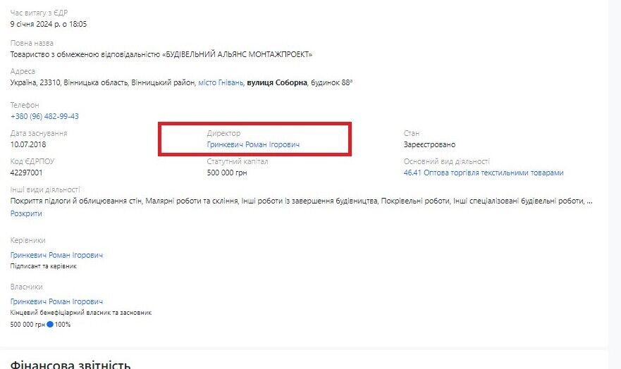 ТОВ ''Будівельний альянс монтажпроект''