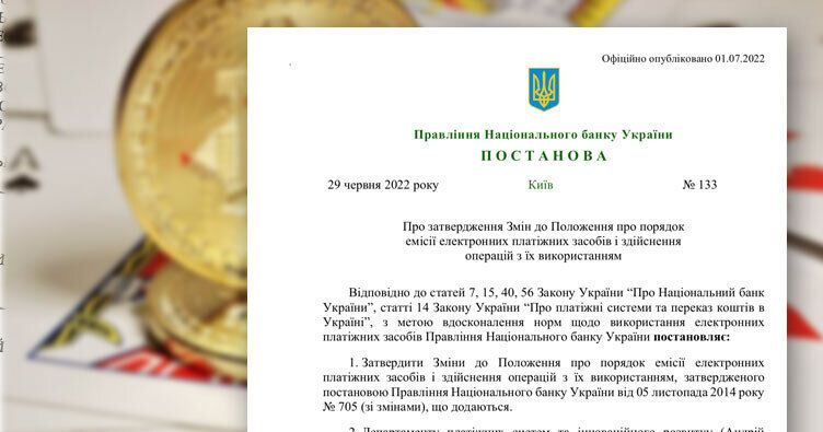 Ще у 2022 році банки зобов’язали протидіяти міскодингу