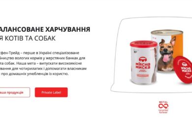 ”Собачий корм” для ЗСУ: ДБР розслідує закупівлю консервів із переплатою у 96 млн грн