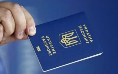 Следует ли сдавать действующий загранпаспорт при оформлении нового: объяснение миграционной службы