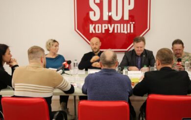 Давление на суддей или блокировку работы медиа: в Киеве стартовал круглый стол по вопросам прозрачности судопроизводства